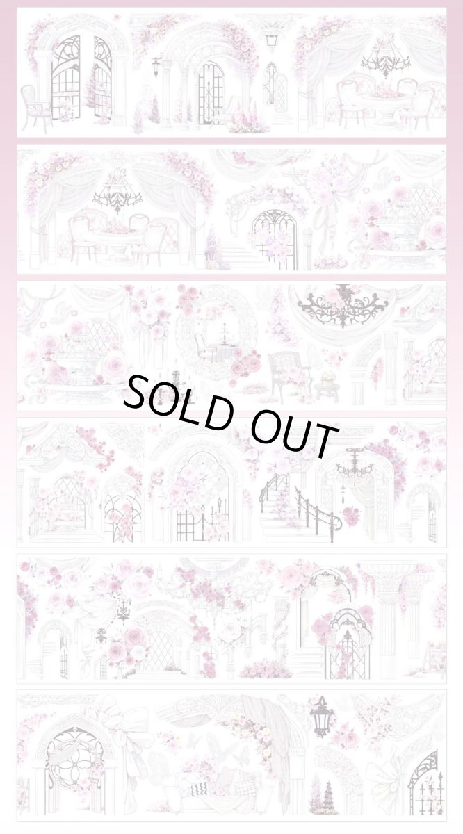 画像1: 【HEDGEHOG】庭院深深-PET貝殻光 (1)