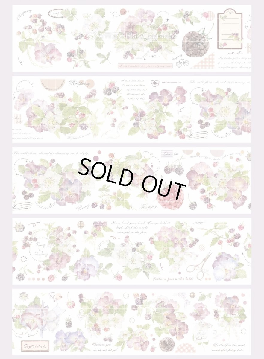 画像1: 【青空】漿果森林-PET貝殻光 (1)