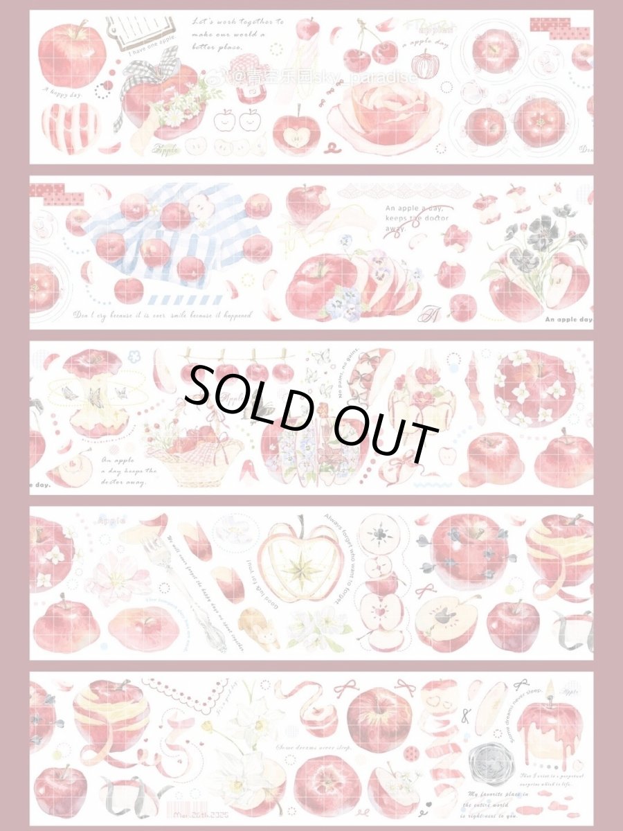 画像1: 【青空】盛夏的果實-PET貝殻光 (1)