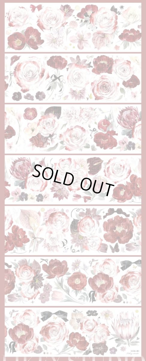 画像1: 【Likey】紅夜心事-PET貝殻光 (1)