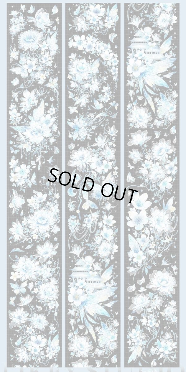 画像1: 【Likey】碎冰藍-PET貝殻光 (1)