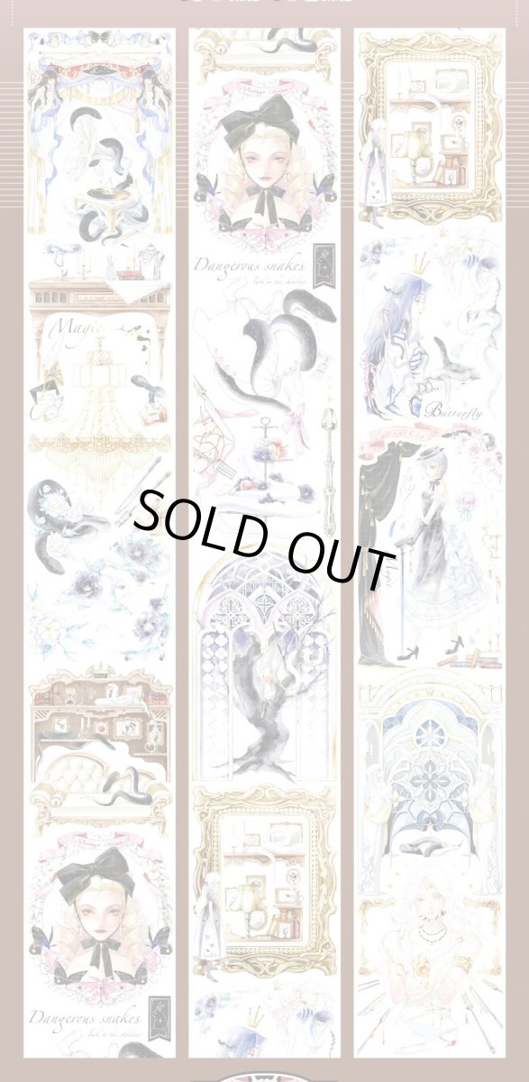 画像1: 【shine】蜿步-PET貝殻光 (1)