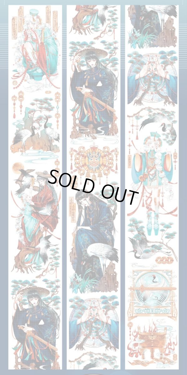 画像1: 【shine】符契-PET貝殻光 (1)