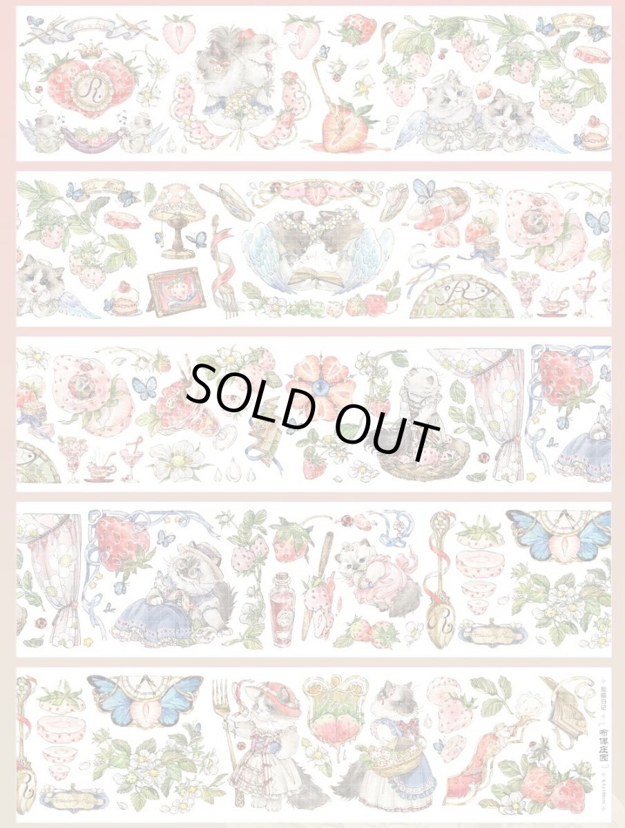 画像1: 【能猫日記】布偶莊園-PET貝殻光 (1)