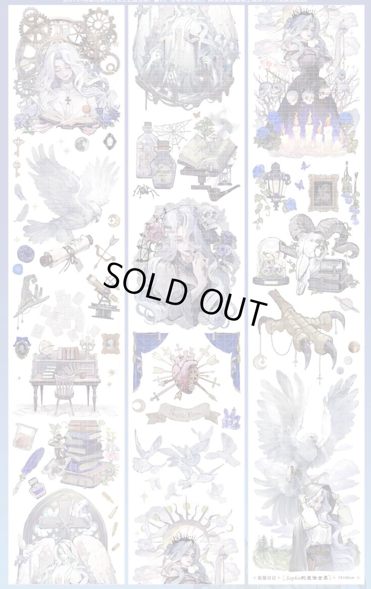 画像1: 【能猫日記】Sophie的魔法世界-PET貝殻光 (1)