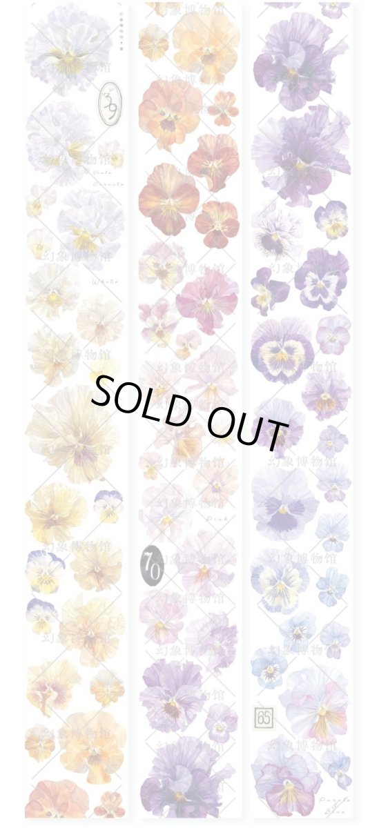 画像1: 【幻象博物館】堇-PET水晶 (1)