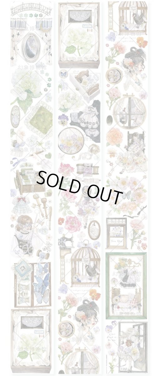 画像1: 【幻象博物館】堇小姐的設計室-PET貝殻光 (1)