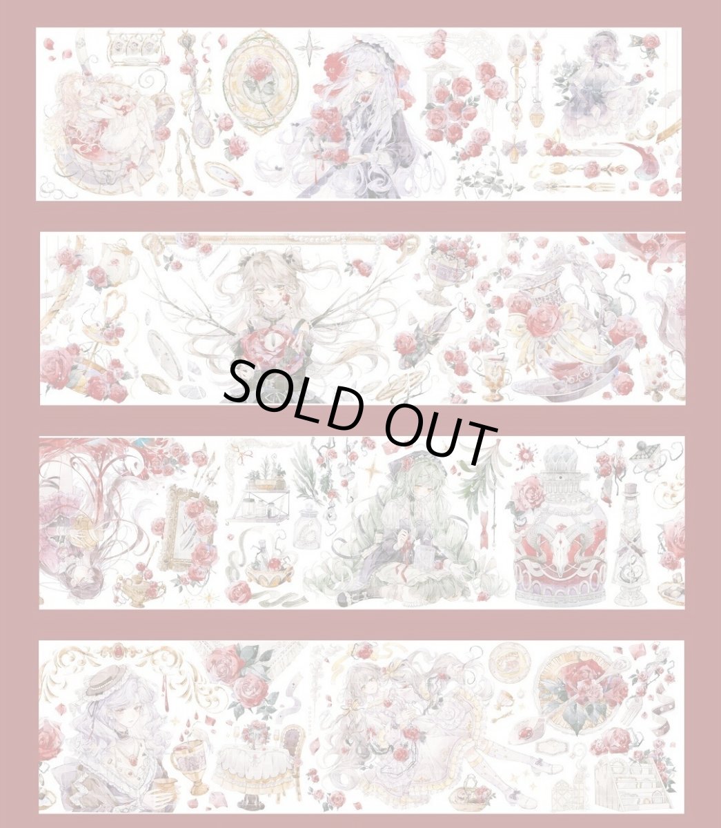 画像1: 【昨日逢春手帳】莉莉絲的晚宴-PET貝殻金 (1)