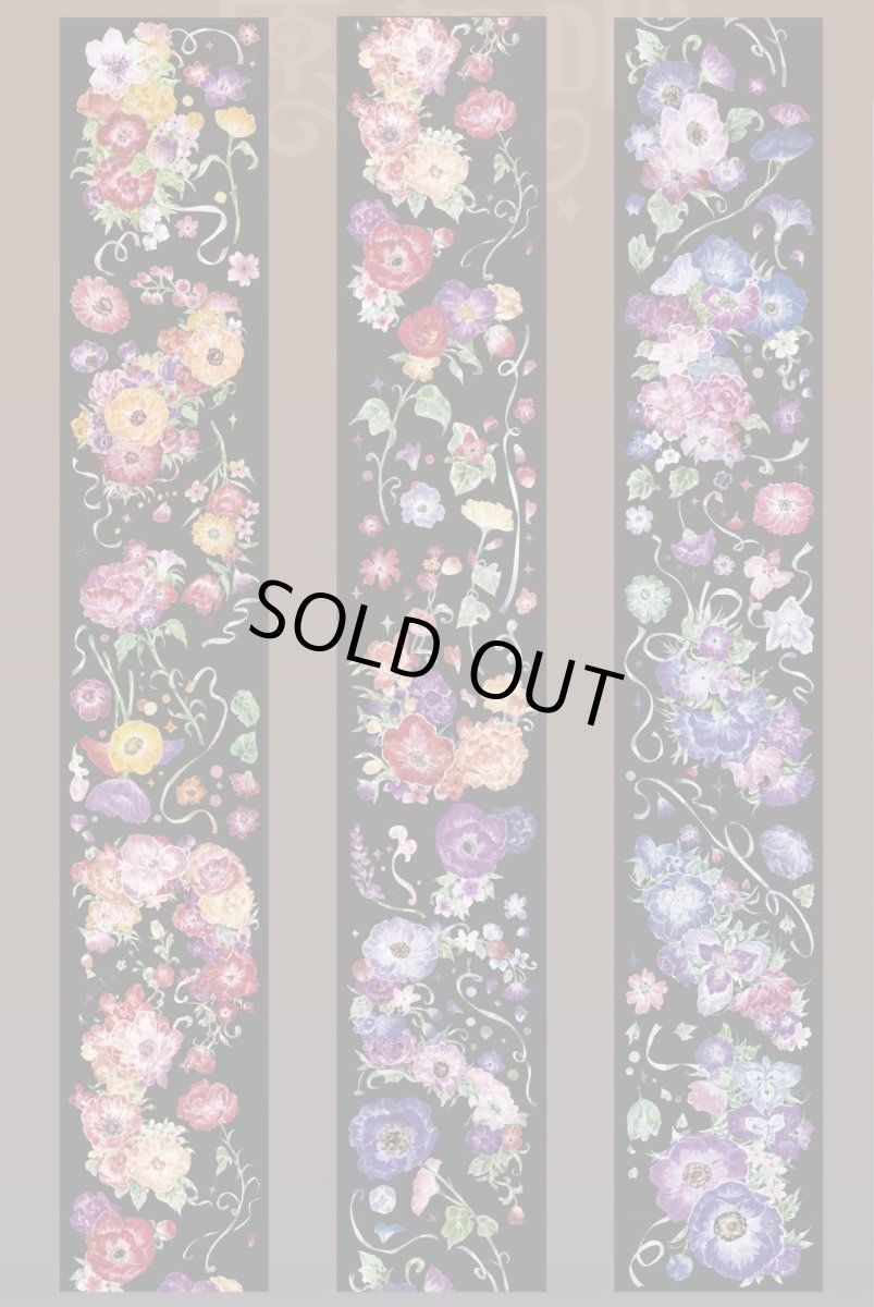 画像1: 【説出願望吧】秋日燼-PET貝殻光 (1)