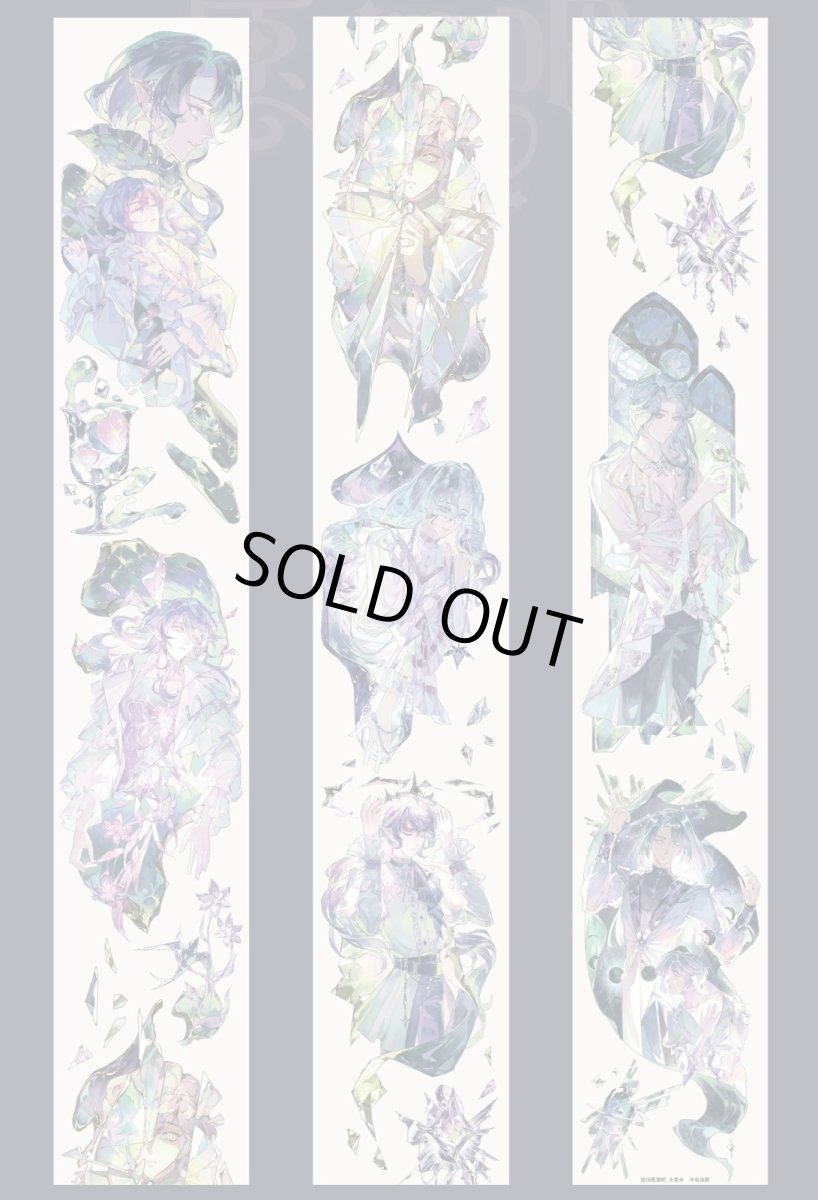 画像1: 【説出願望吧】無垢体-PET貝殻光 (1)