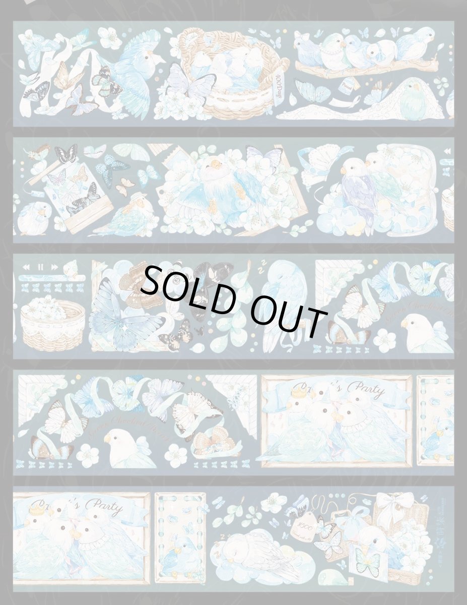 画像1: 【Neverland】碧瑤-PET貝殻光（切模） (1)