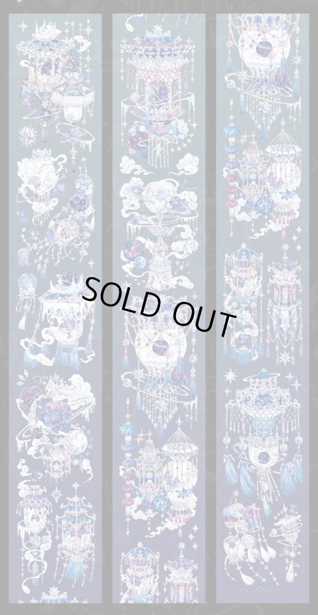 画像1: 【Neverland】星綴-PET貝殻光（切模） (1)