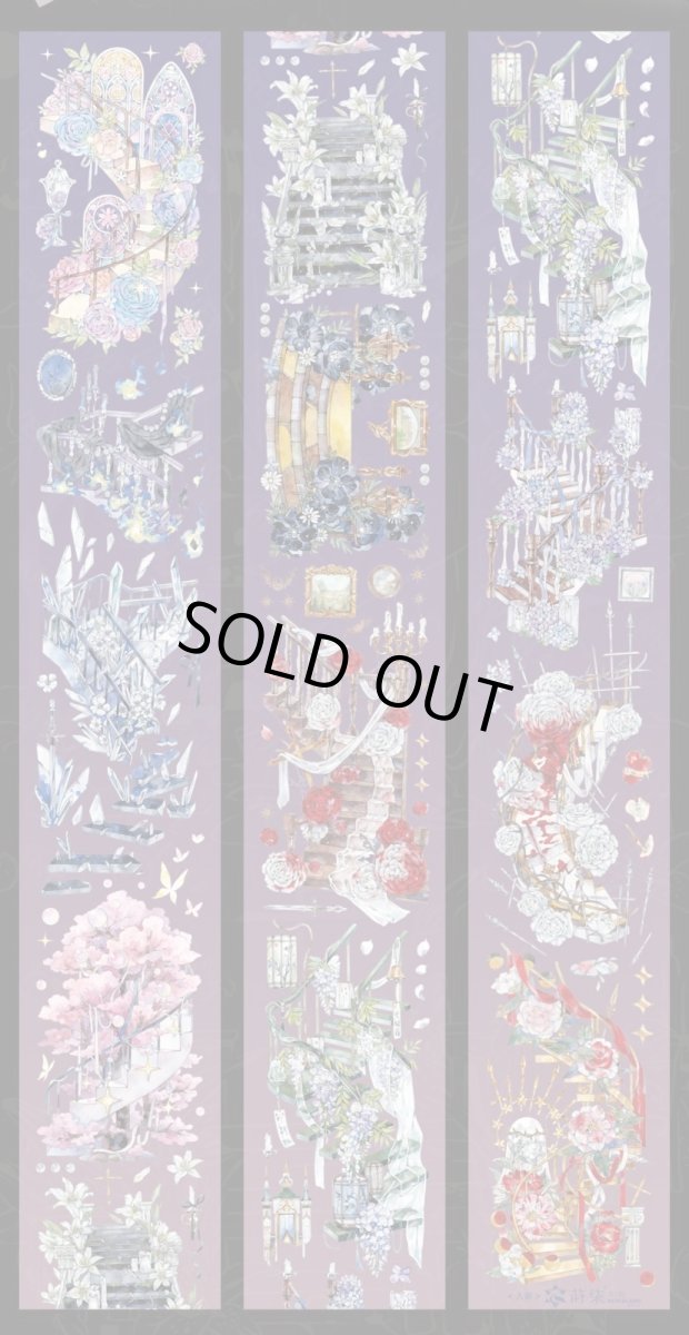 画像1: 【Neverland】入彩-PET貝殻光（切模） (1)