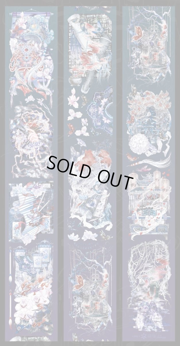 画像1: 【Neverland】伯台-PET貝殻光（切模） (1)