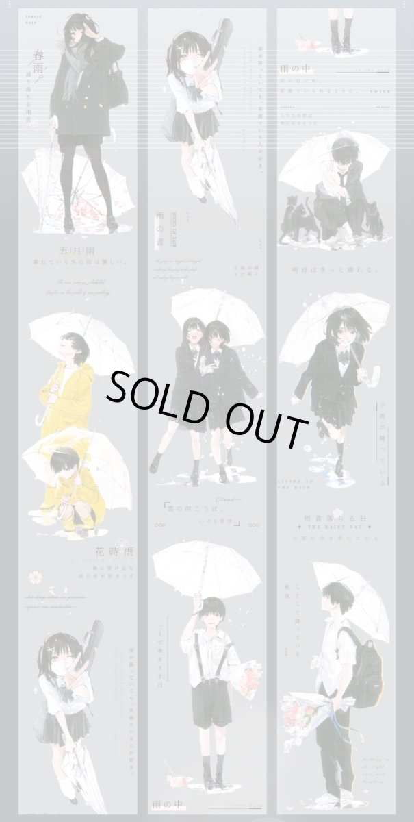 画像1: 【shine】時雨-PET貝殻光 (1)