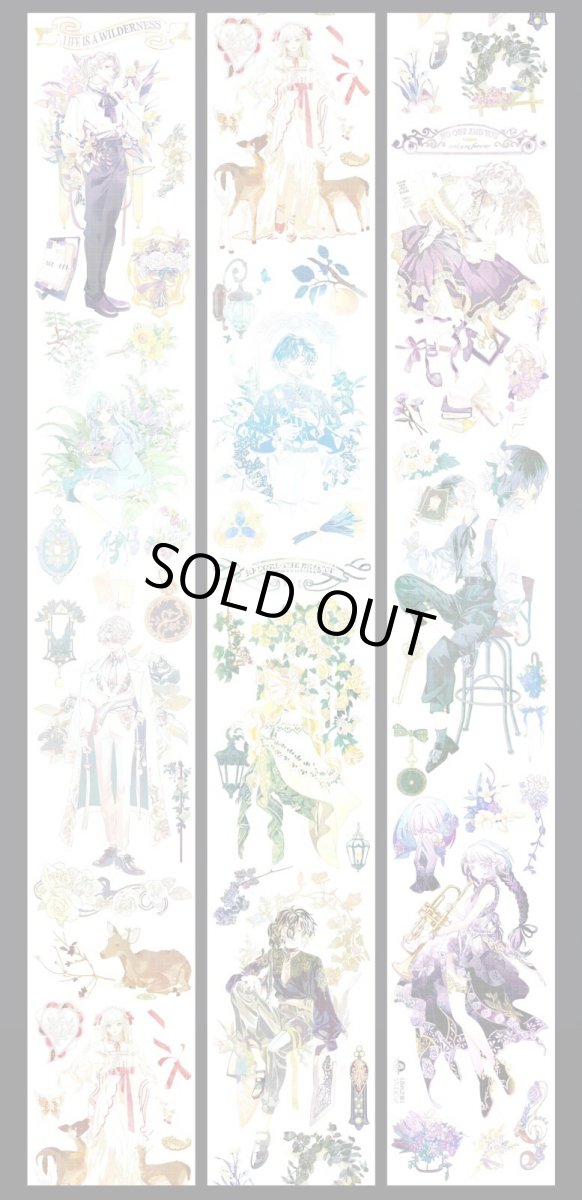 画像1: 【studio6】森屿之暮-PET貝殻光 (1)