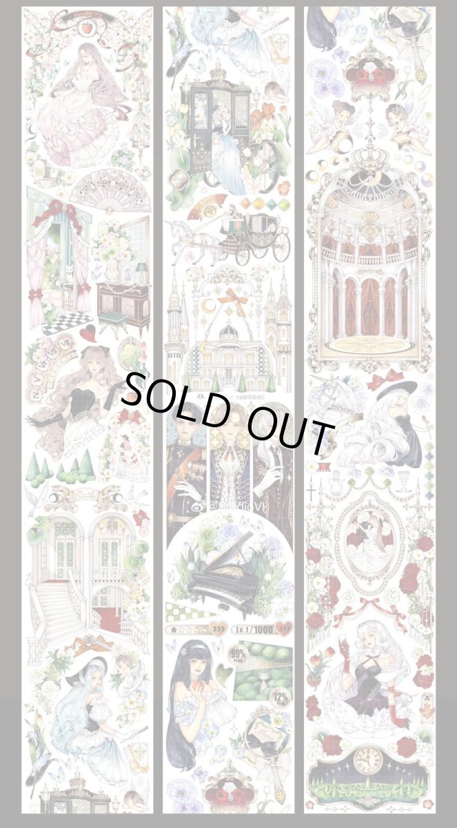 画像1: 【studio6】侯爵歌劇院-PET貝殻光 (1)