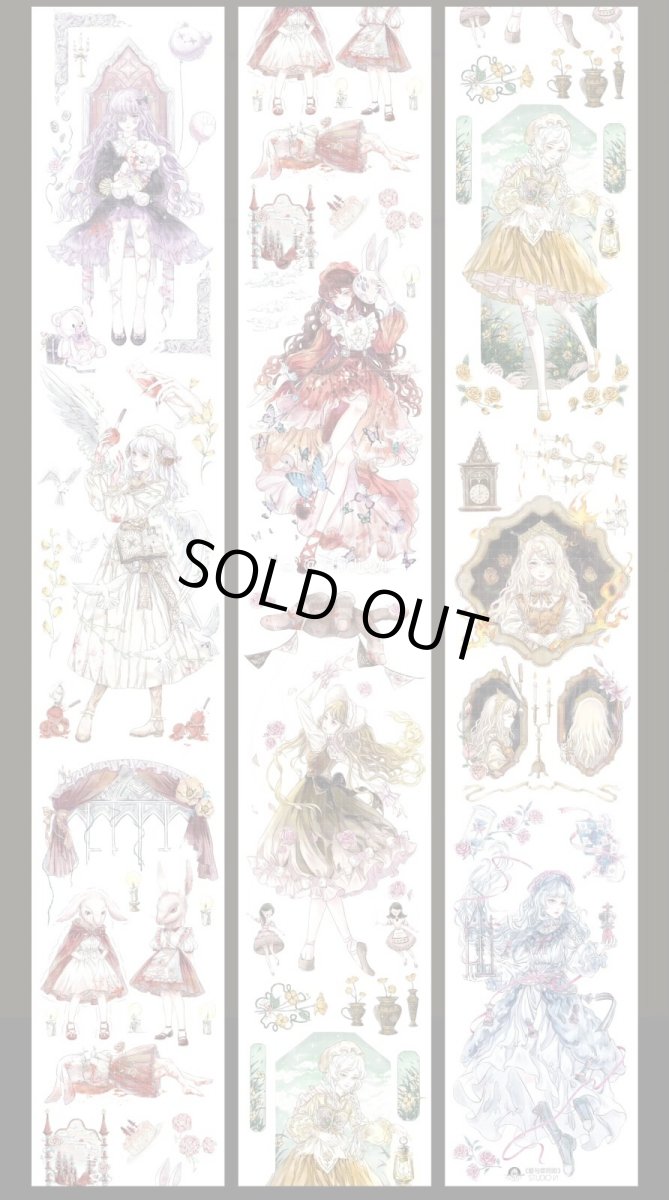 画像1: 【studio6】愛与罪同歌-PET貝殻光 (1)