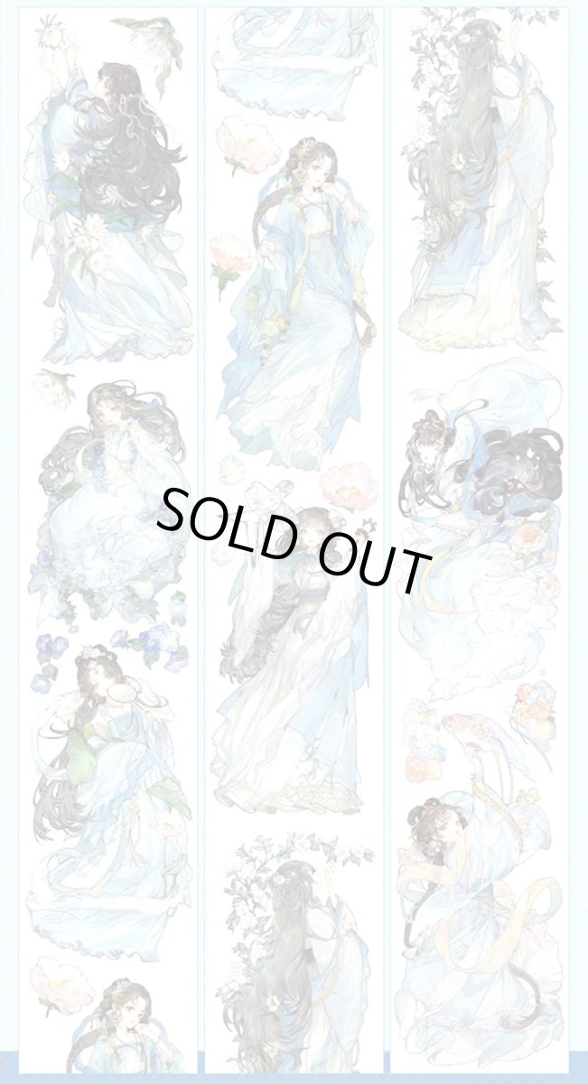 画像1: 【一木一横】清池浅浅-PET貝殻光 (1)