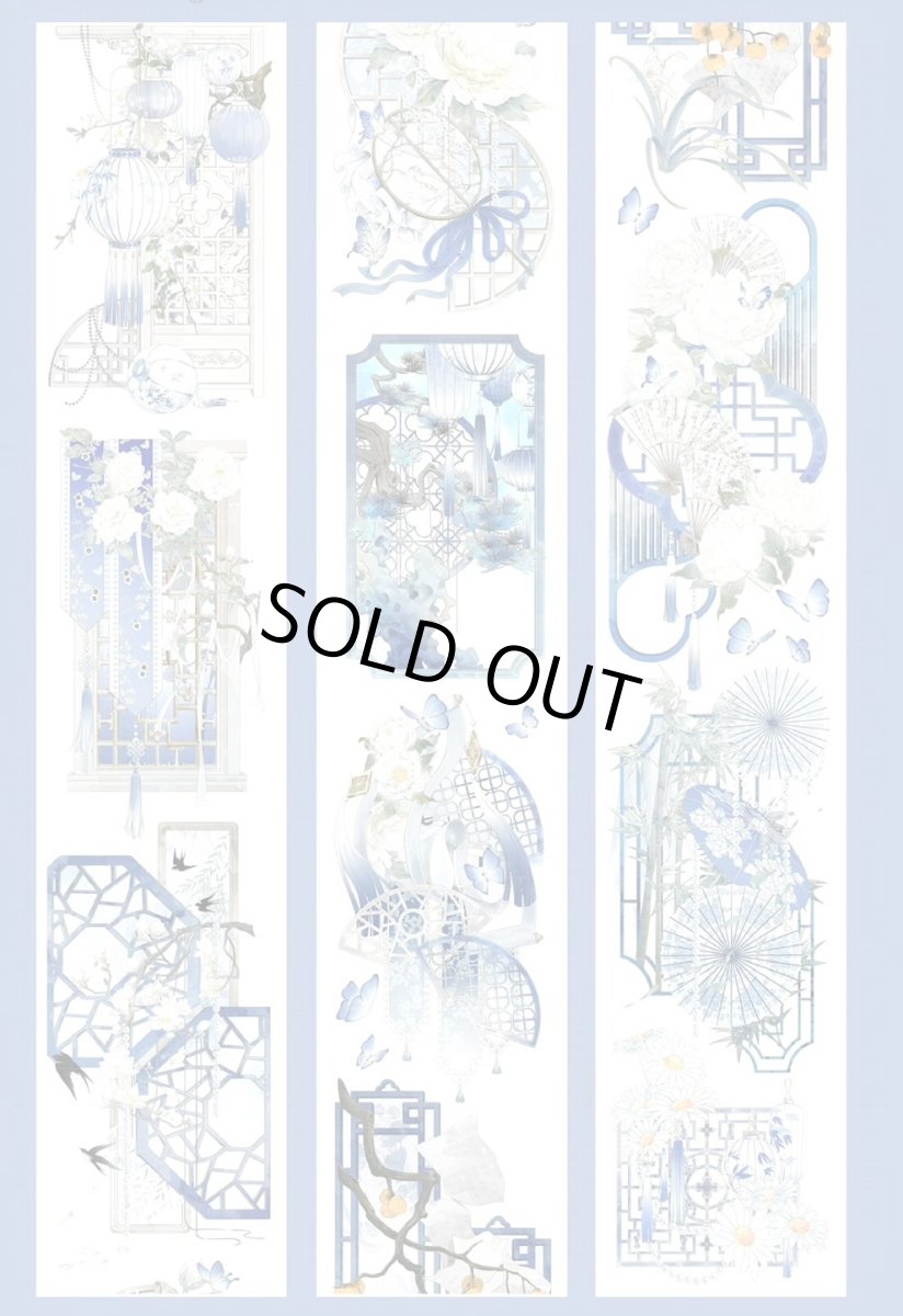 画像1: 【一木一横】望窓翠-PET貝殻光 (1)