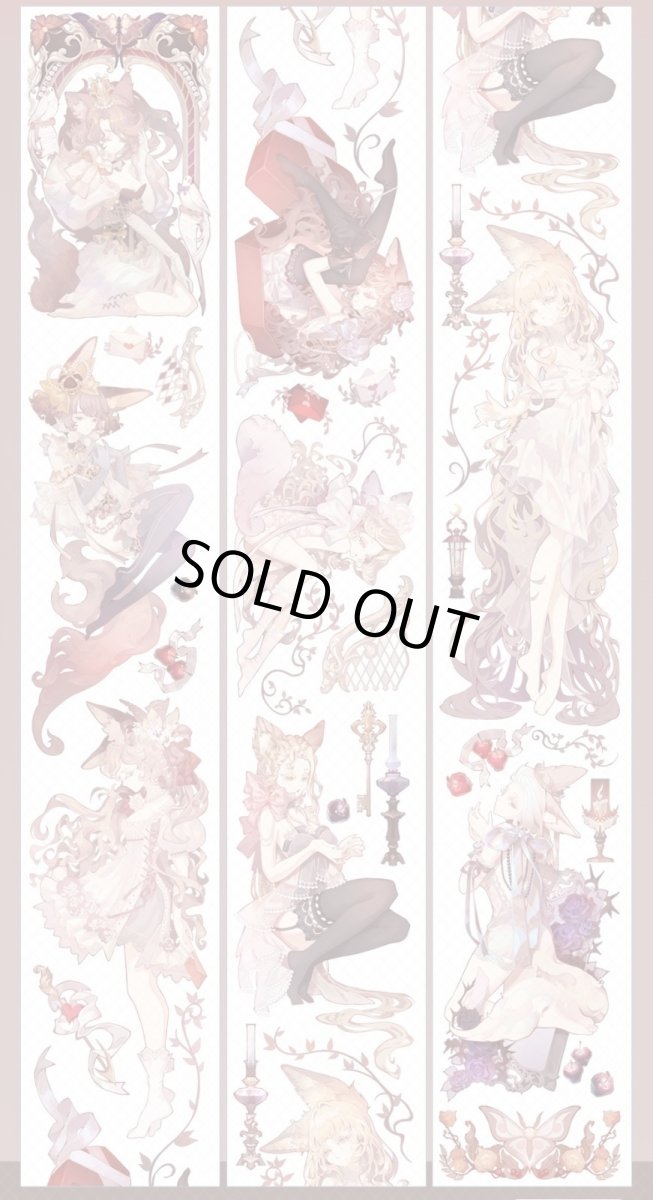 画像1: 【一木一横】仲夏的狐-PET (1)