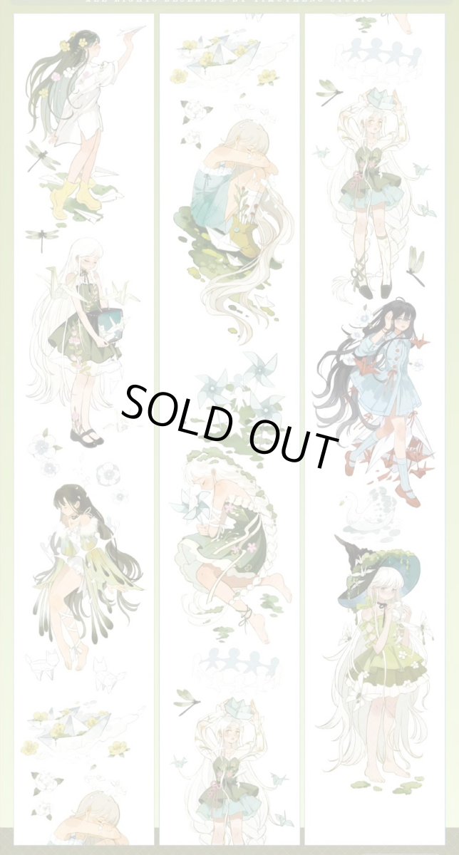 画像1: 【一木一横】緑意濃-PET貝殻光 (1)