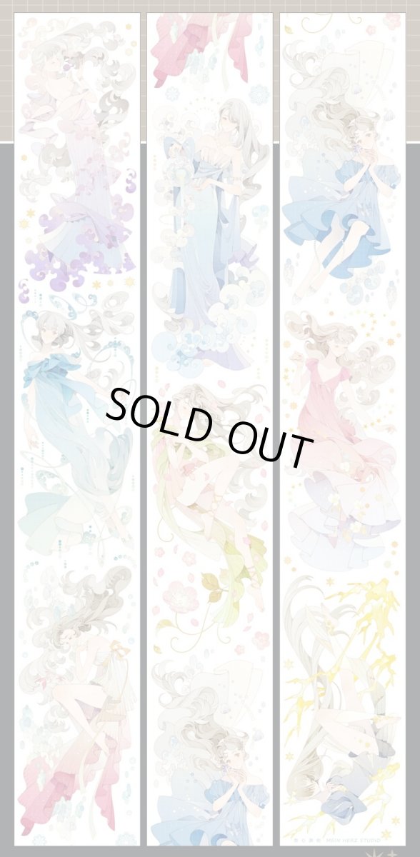 画像1: 【吾心】雲夢幻境-PET貝殻光 (1)