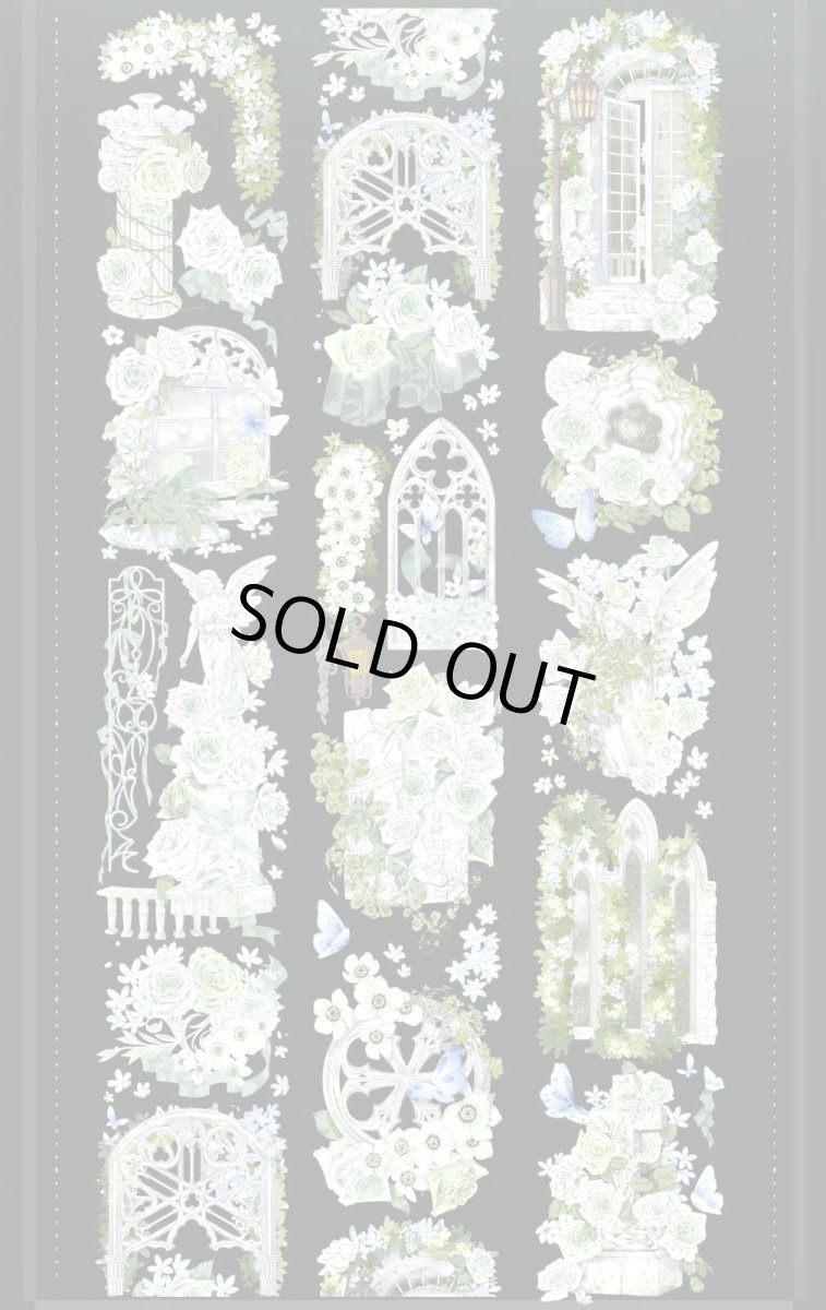 画像1: 【花染所】郁郁葱葱-PET銀河砂 (1)