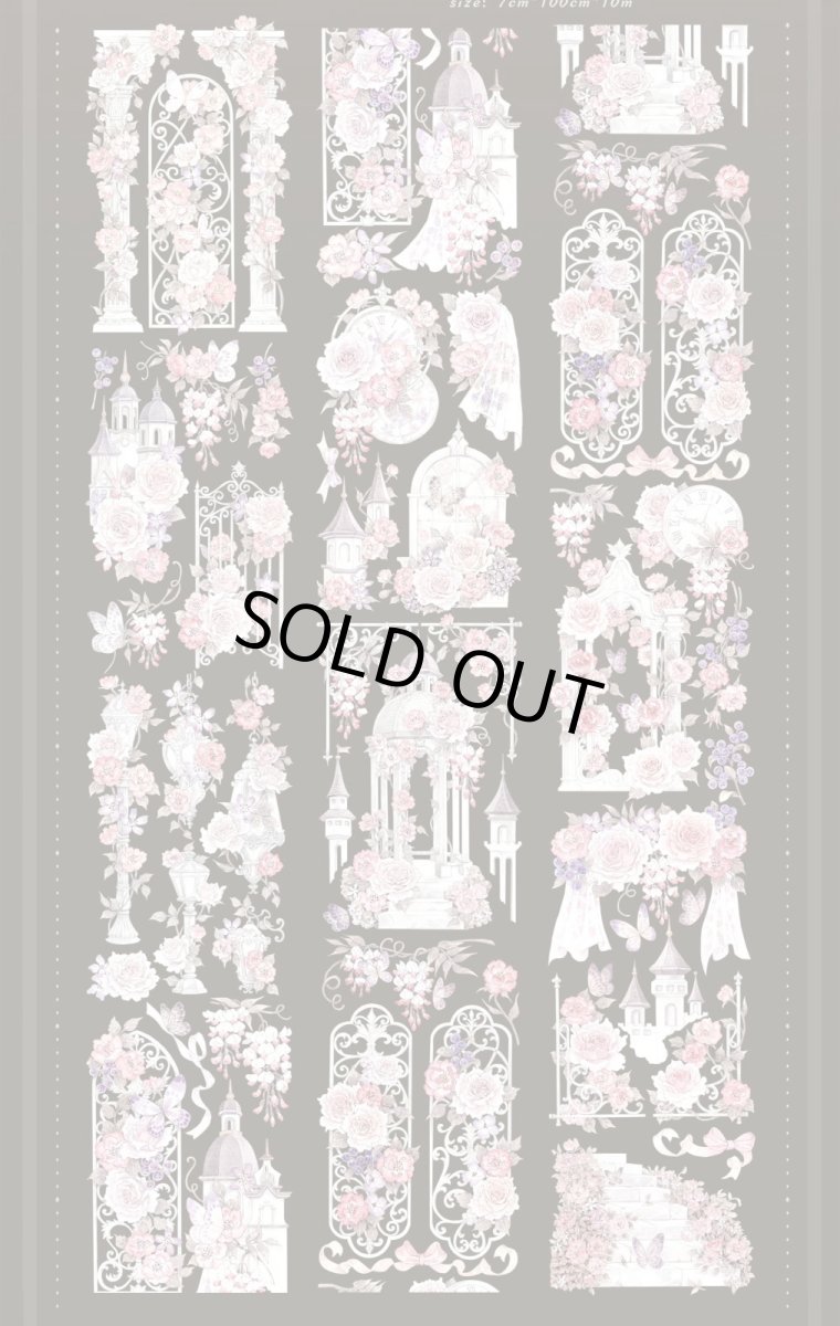 画像1: 【花染所】暮庭序-PET貝殻光 (1)