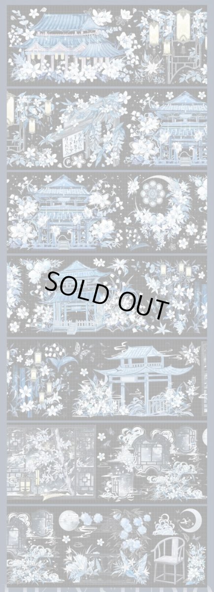 画像1: 【Likey】幽藍静夜-PET貝殻光 (1)