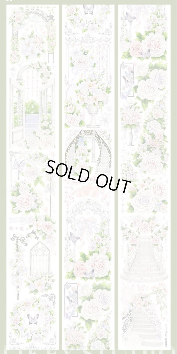 画像1: 【Likey】春緑庭院-PET貝殻光 (1)