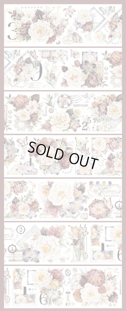 画像1: 【hoshi】秋漸染-PET貝殻光 (1)