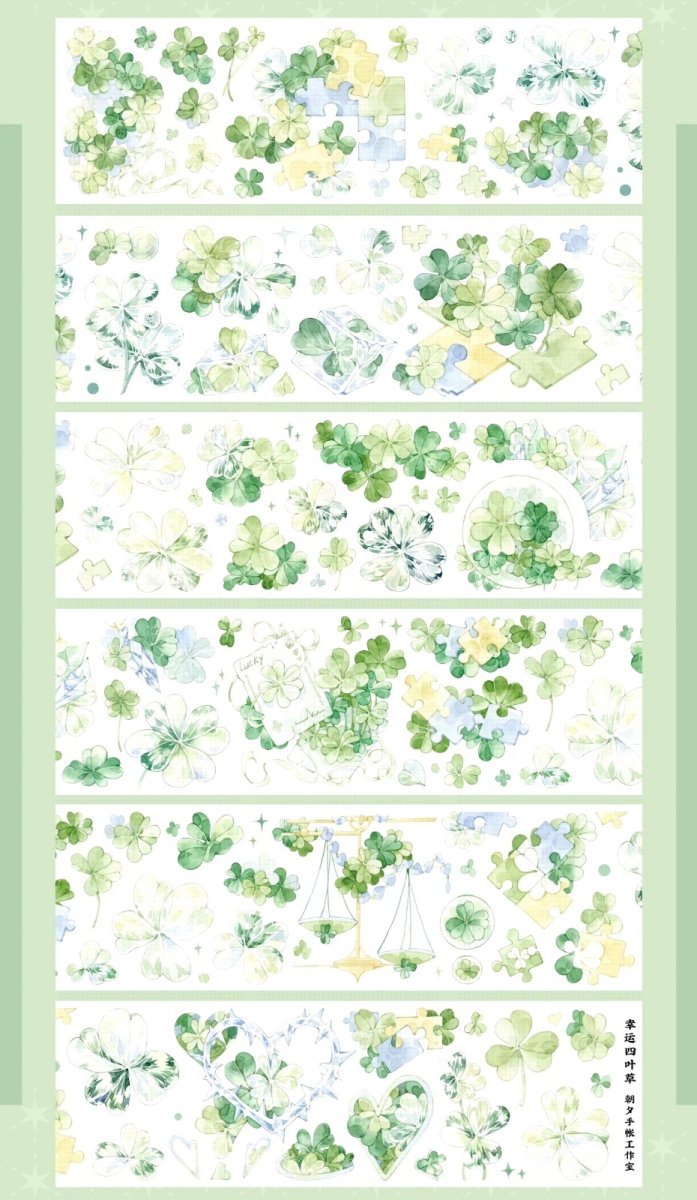 画像1: 【朝夕】幸運四葉草-PET貝殻光 (1)