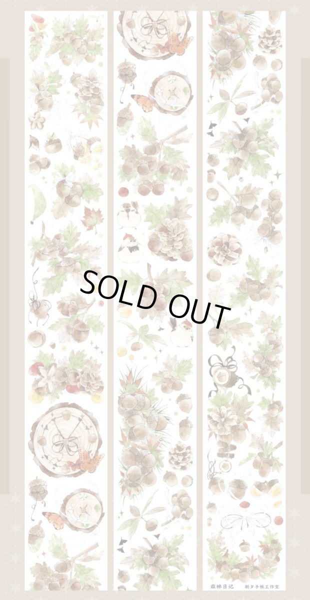 画像1: 【朝夕】森林日記-PET貝殻光 (1)