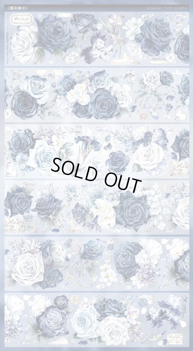 画像1: 【冰川】glacier basic・絹藍-PET貝殻光 (1)