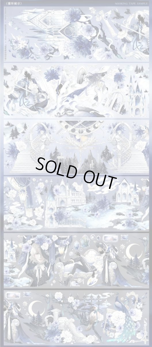 画像1: 【冰川】弗里德里希画廊-PET貝殻銀 (1)