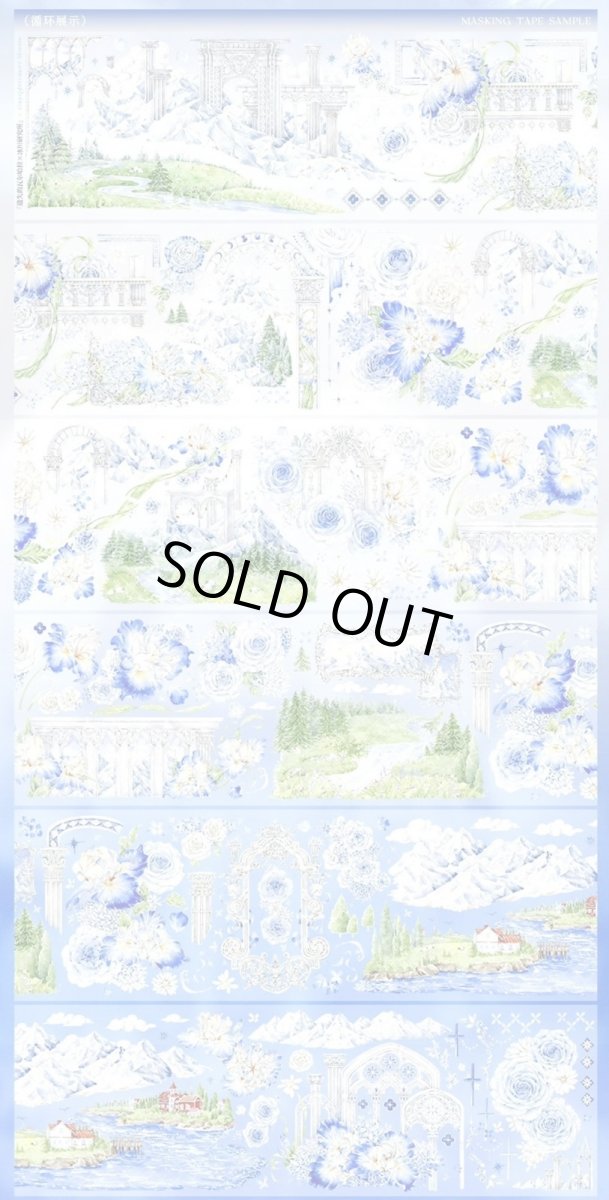 画像1: 【冰川】遺失的瓦爾哈拉-PET3D珠光 (1)