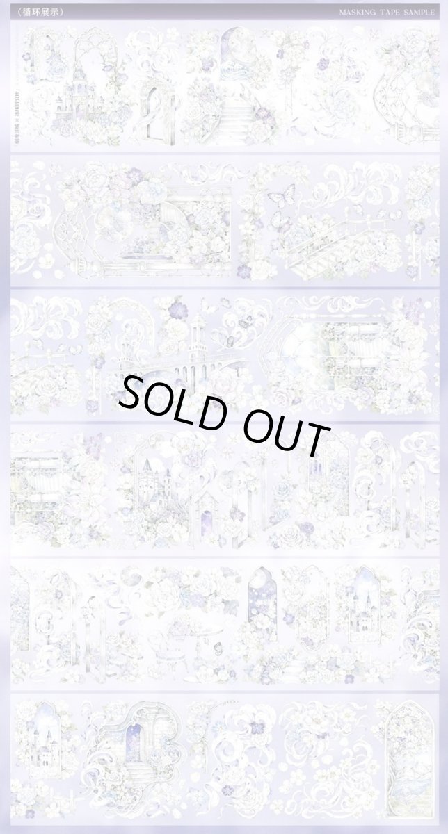 画像1: 【冰川】煙挽迷城-PET貝殻光 (1)