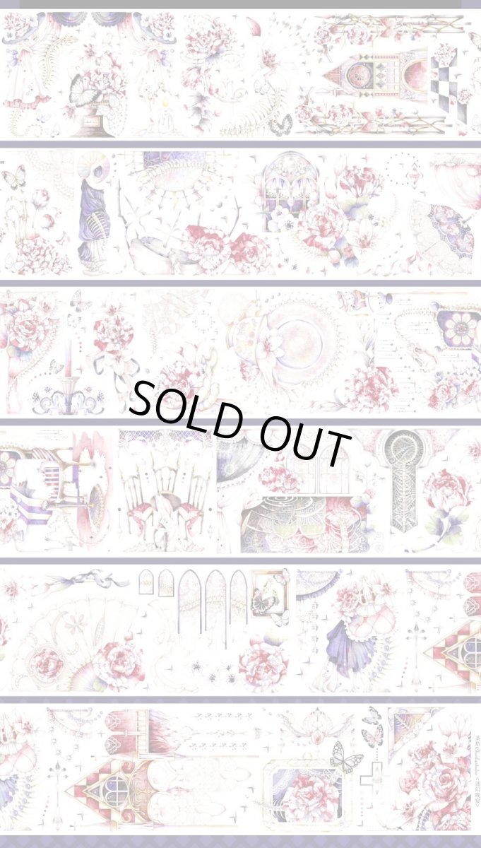 画像1: 【茶梨】迷幻晩宴-PET燙紅金 (1)