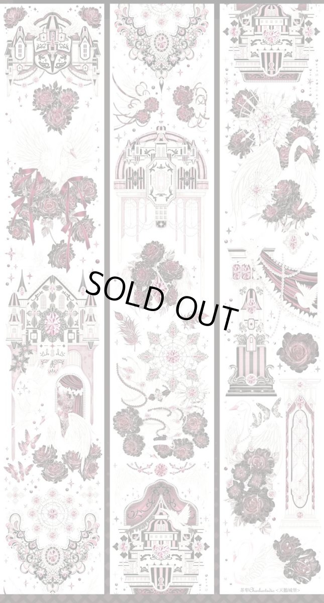 画像1: 【茶梨】天鵝城堡-PET貝殻銀 (1)