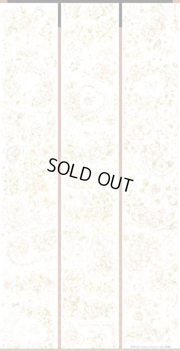 画像1: 【茶梨】夏日晨曦-PET貝殻光 (1)