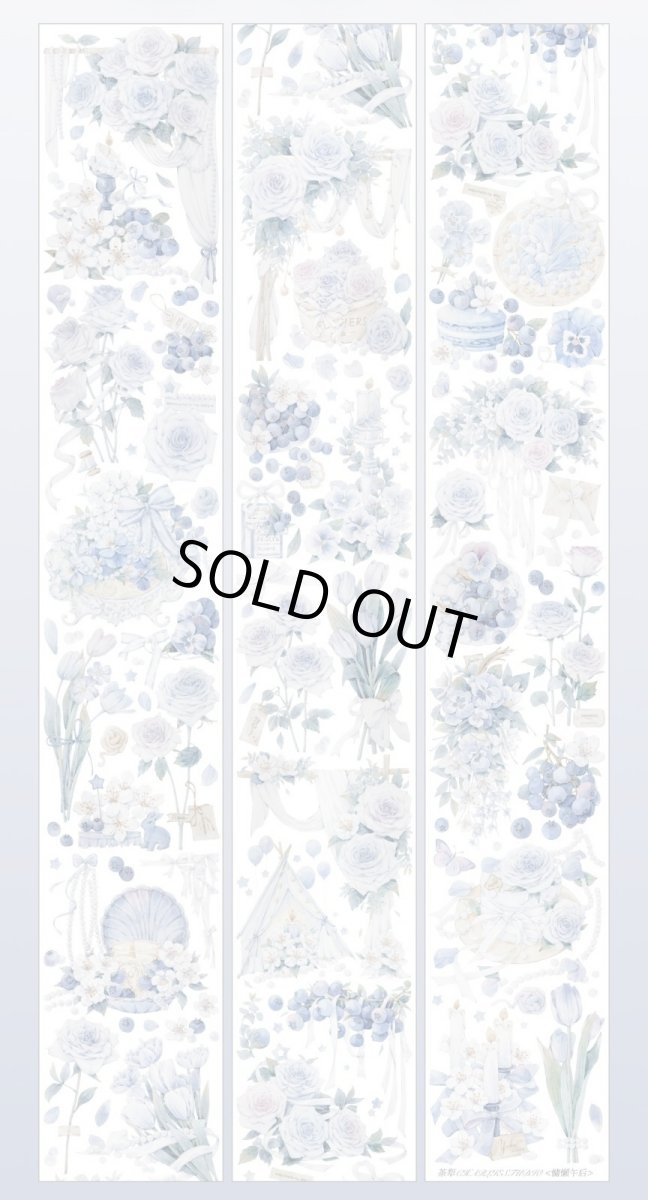 画像1: 【茶梨】慵懶午後-PET貝殻光 (1)