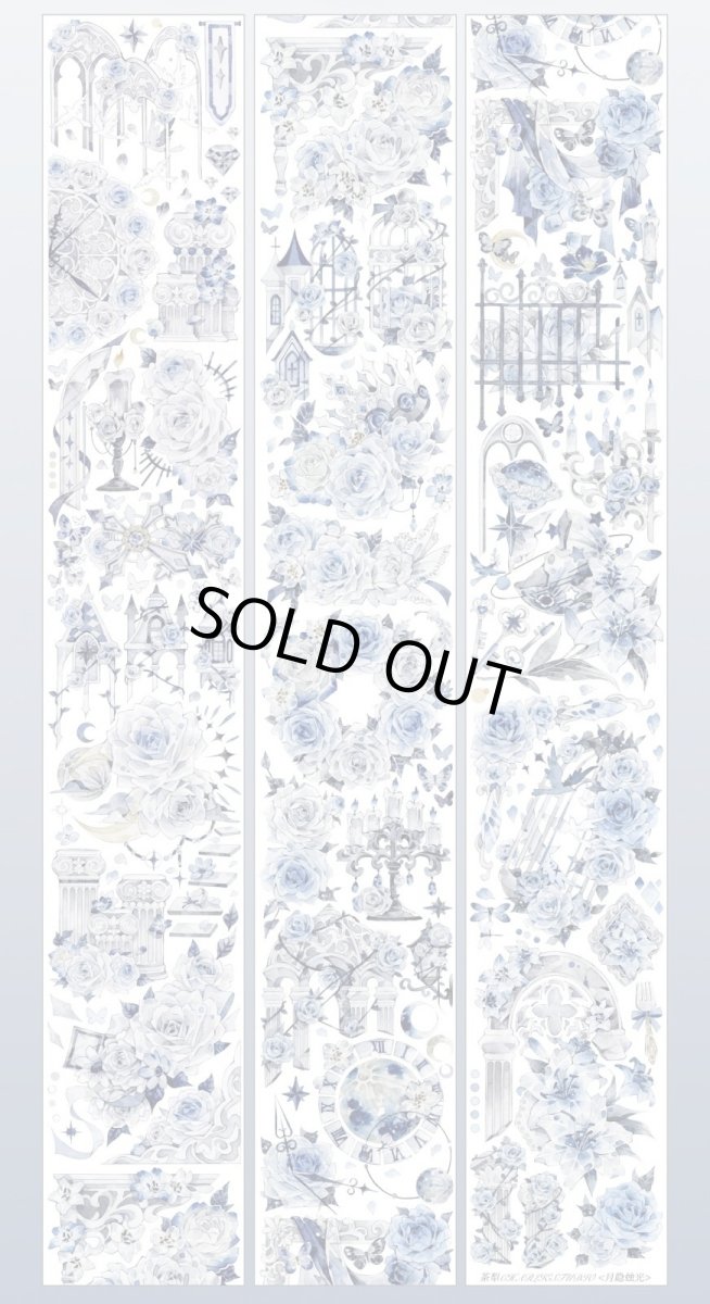 画像1: 【茶梨】月隠燭光-PET貝殻銀 (1)