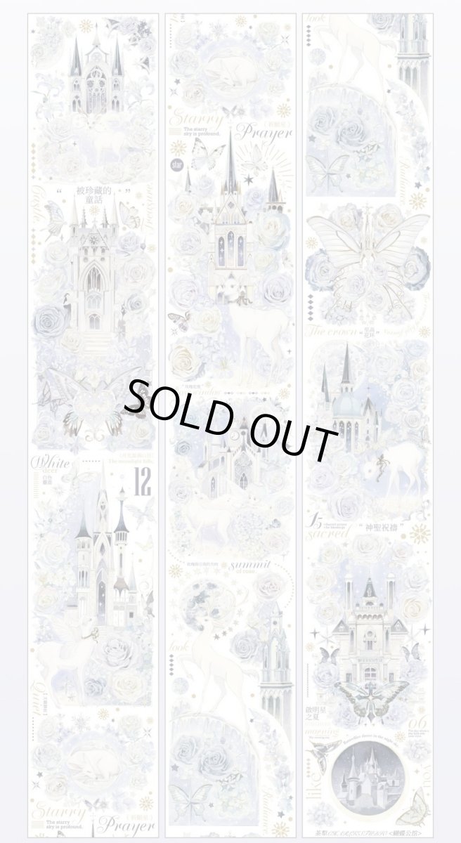 画像1: 【茶梨】蝶館-PET貝殻銀 (1)