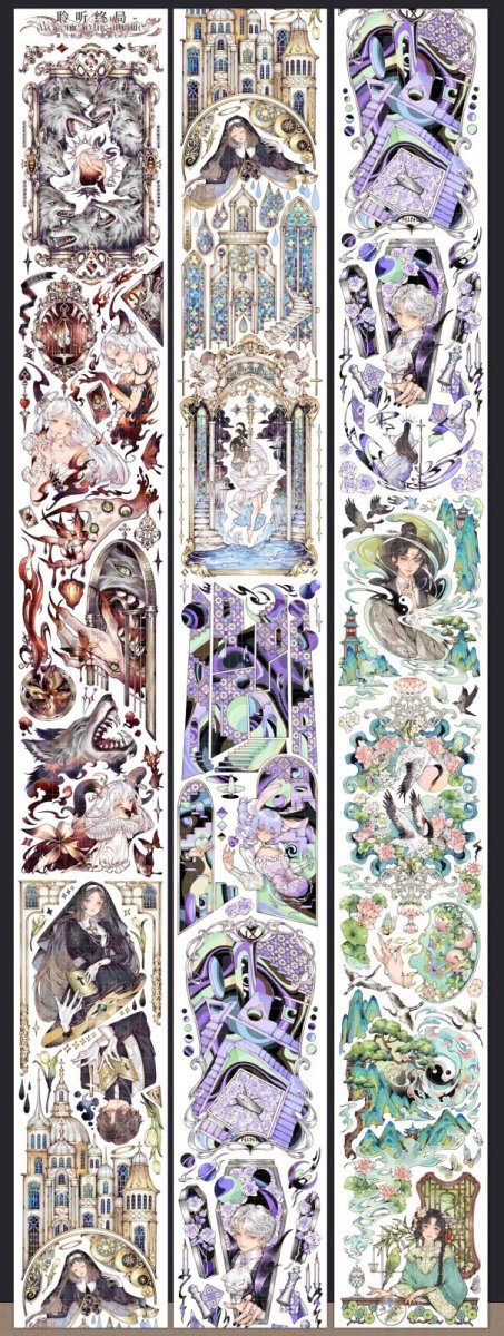 画像1: 【第九航道】聴聞終局-PET貝殻金 (1)