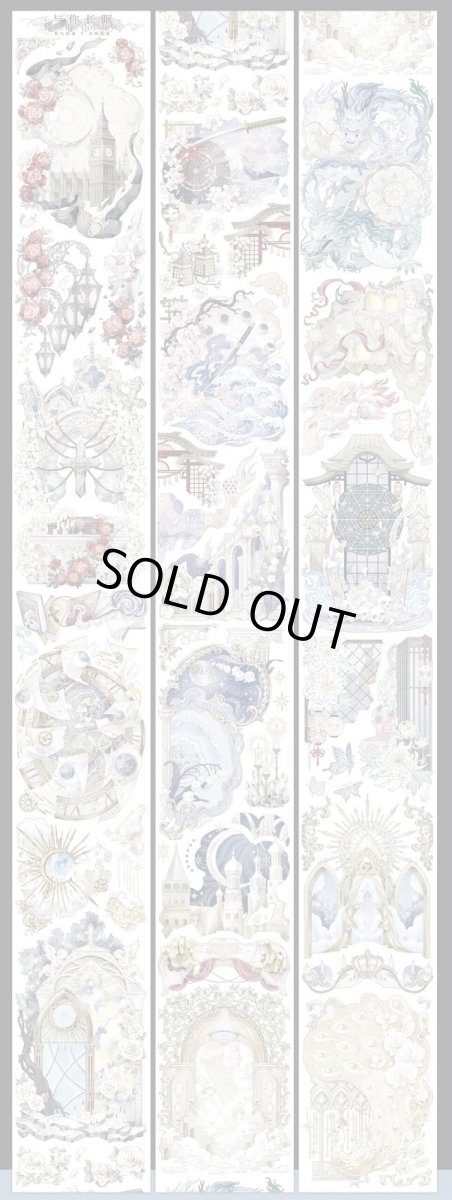 画像1: 【第九航道】与你長眠-PET貝殻金 (1)