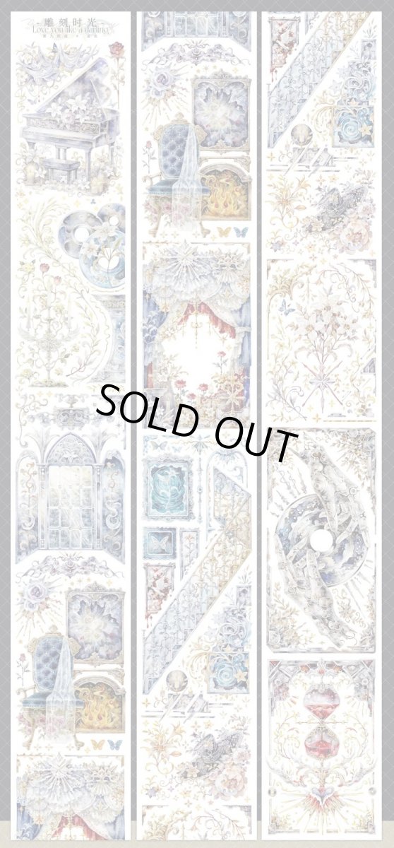 画像1: 【第九航道】彫刻時光-PET貝殻金 (1)