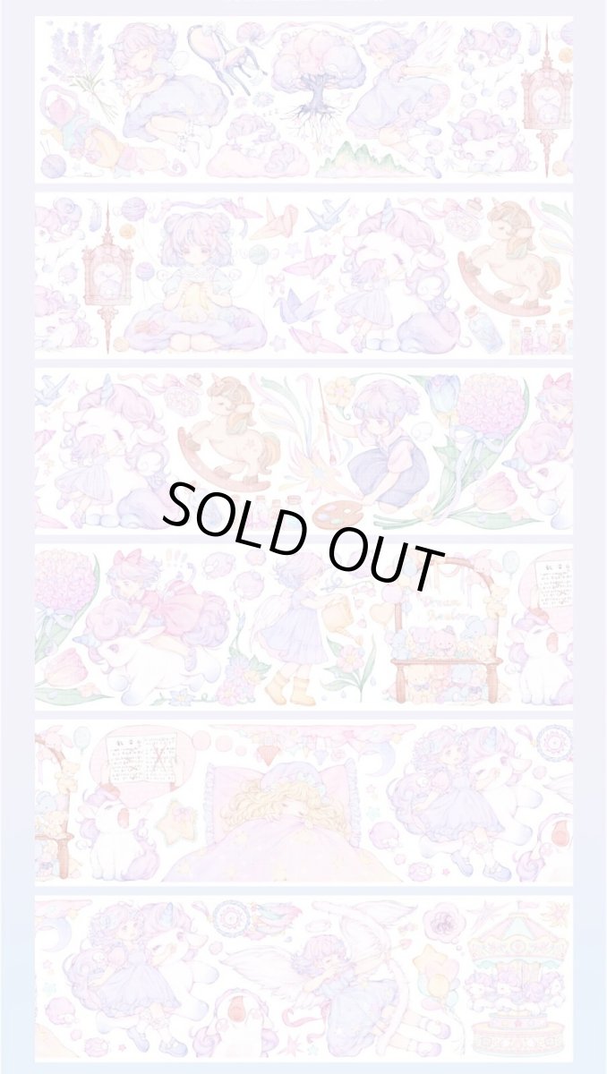 画像1: 【GUII】癒夢師-PET (1)