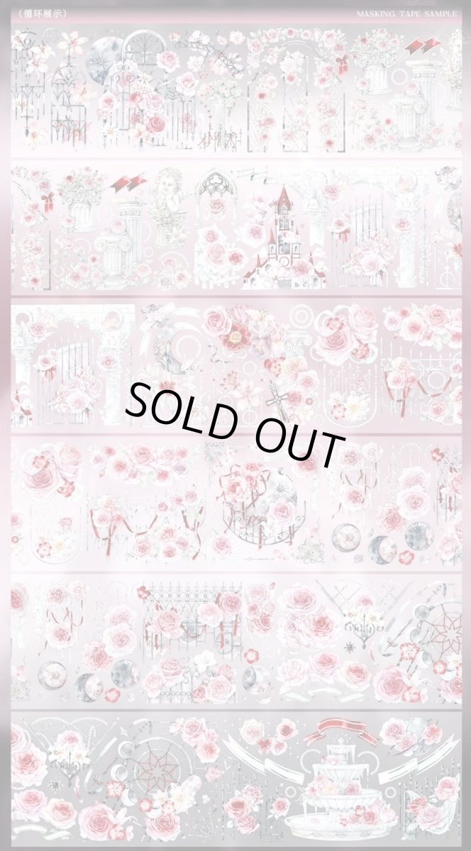 画像1: 【氷川】温莎荘園-PET貝殻光 (1)