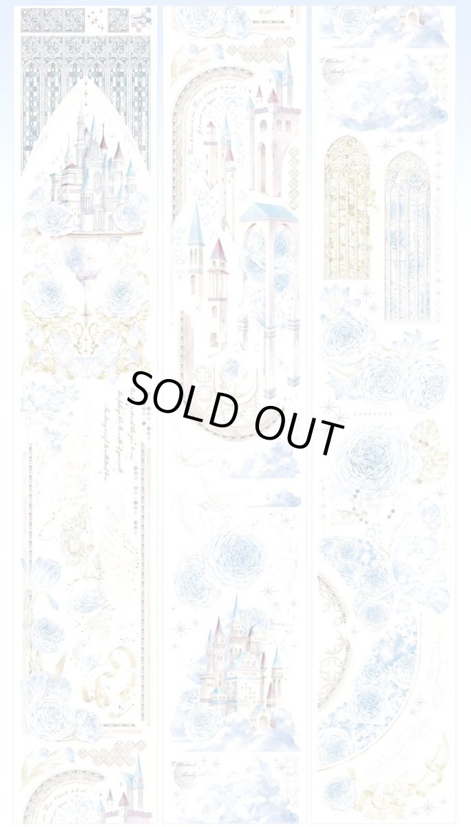 画像1: 【氷川】明鏡之空・嵐-PET貝殻光 (1)